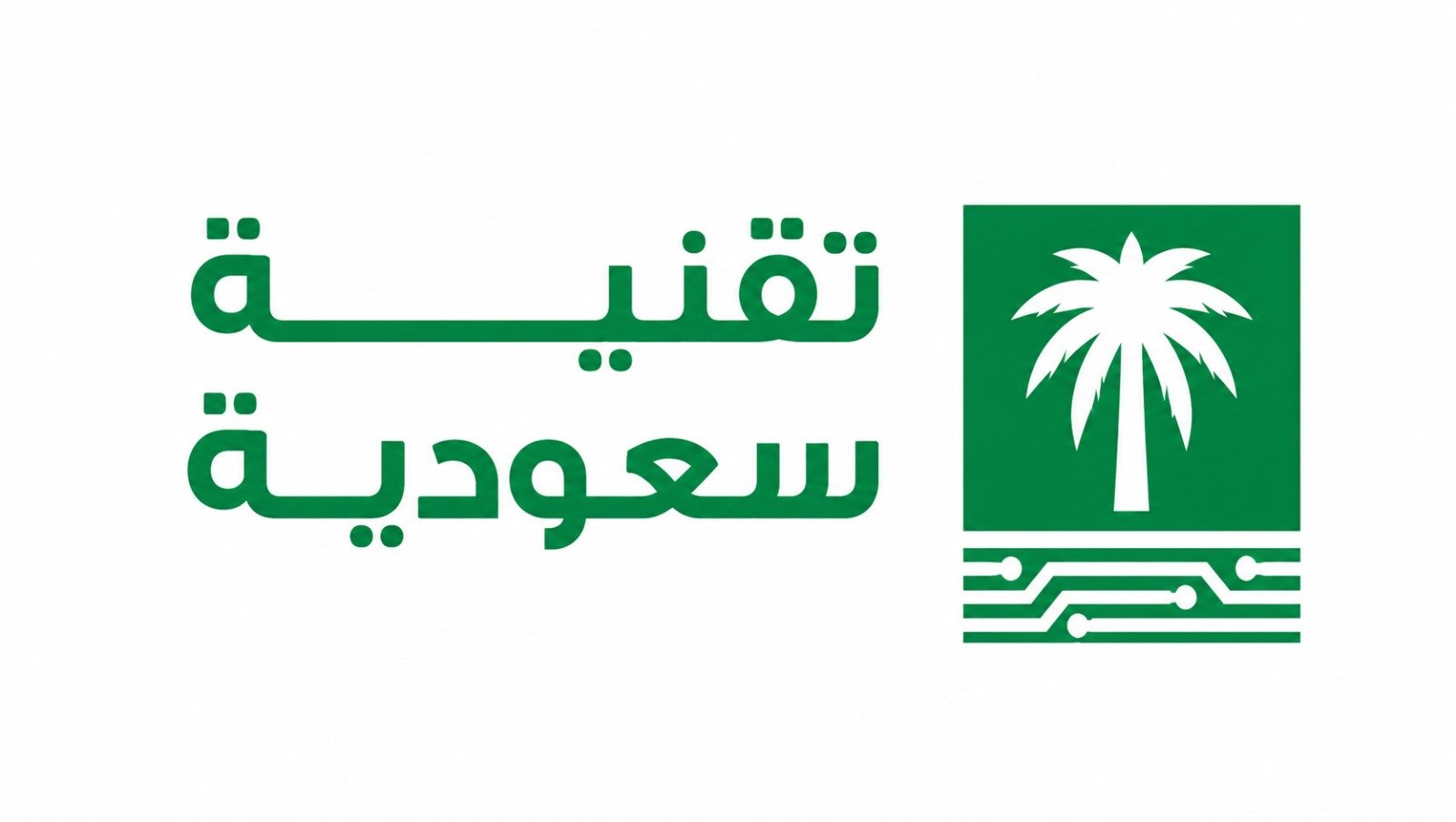 تقنية سعودية 